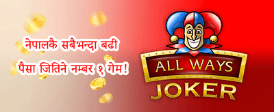 हर्ट स्लटहरूमा नि:शुल्क स्पिन promotion