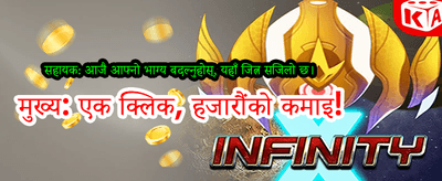 नेपालको सर्वश्रेष्ठ अनलाइन क्यासिनो