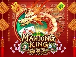 MAHJONG KING game cover